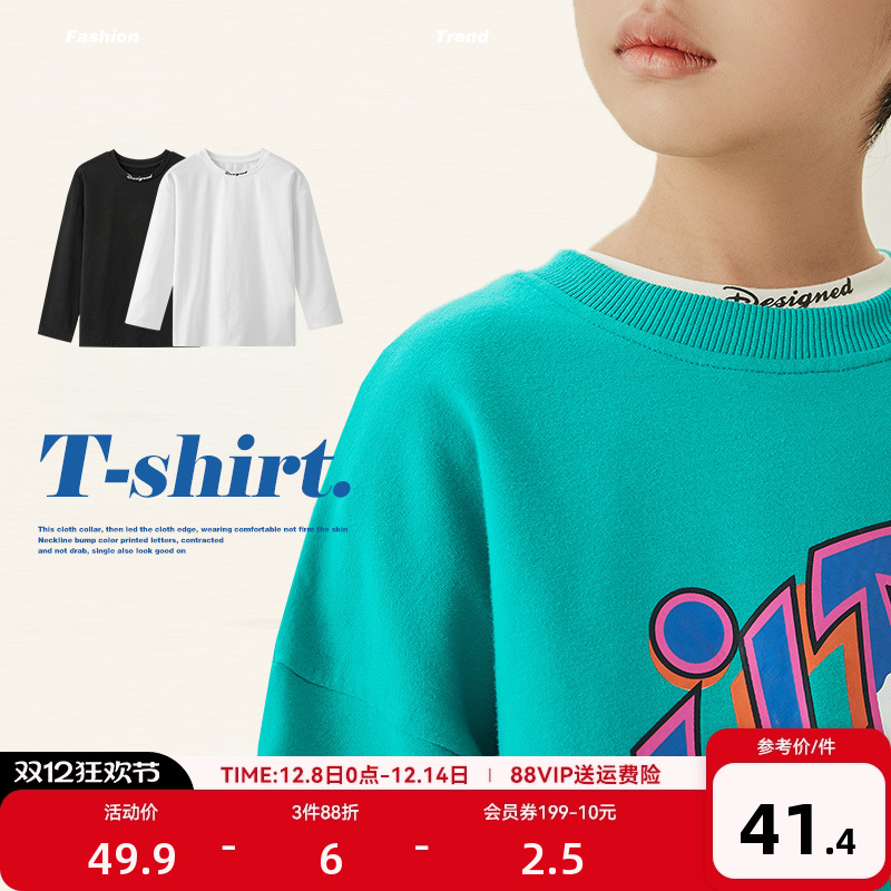 多多家圆领休闲长袖新款潮