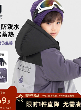 多多家男童棉服外套防泼水2025新款秋冬季儿童连帽男孩棉袄冬装潮