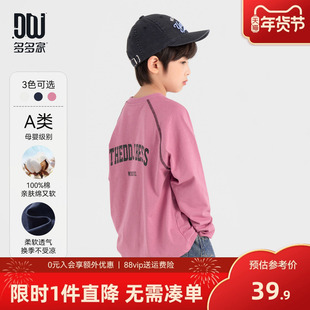 多多家男童T恤长袖美式纯棉2025春秋款新款儿童印花打底上衣男孩