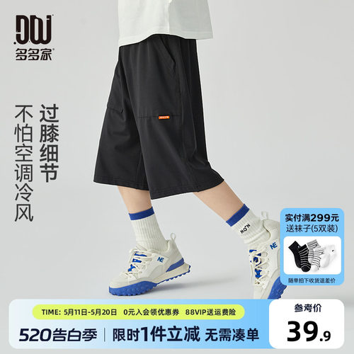 多多家男童短裤夏季儿童裤子
