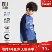 多多家男童长袖 潮 印花插肩袖 T恤纯棉2025春秋新款 儿童中大童美式