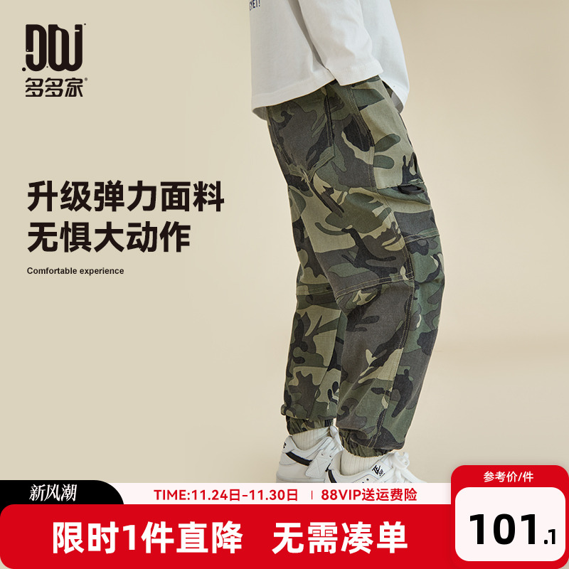 多多家男童迷彩工装裤春秋2025新款儿童裤子纯棉中大童秋装休闲裤