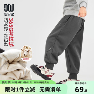 刺绣保暖长裤 多多家男童卫裤 儿童运动裤 冬装 子潮 加绒2025秋冬新款