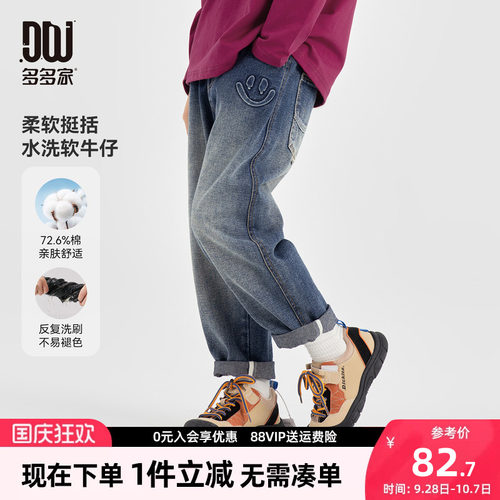多多家男童裤子儿童春秋款