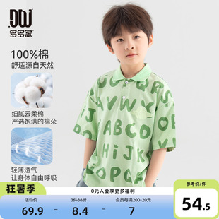 儿童字母半袖 多多家男童短袖 夏季 polo衫 男孩上衣 满印纯棉2025新款