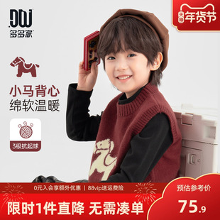 多多家男童针织衫马甲背心小马秋冬款2025冬装新款儿童中大童毛衣