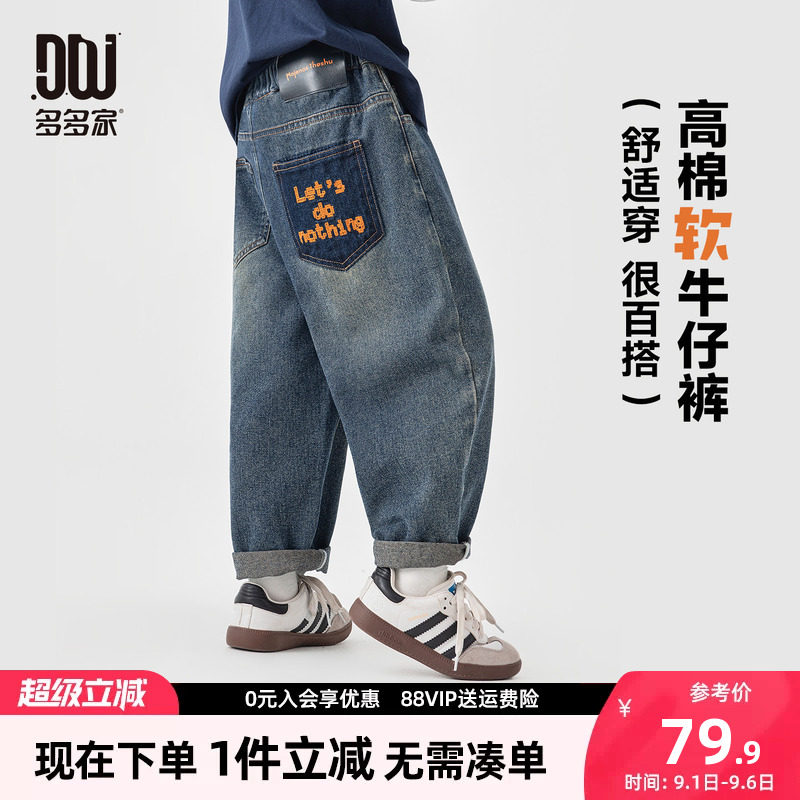 多多家男童裤子儿童春秋季长裤图片