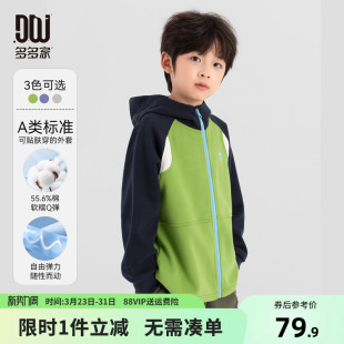 多多家男童外套连帽2026春秋新款 儿童拼色中大童休闲宽松上衣潮