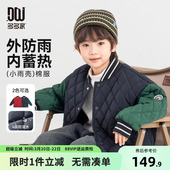 外套棉袄 儿童撞色冬装 多多家男童棉服棒球服防泼水秋冬款 2025新款