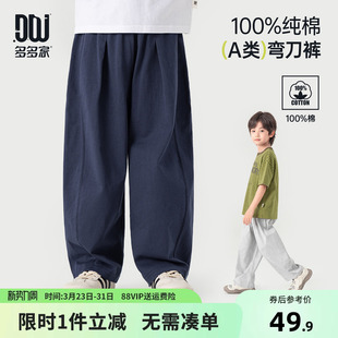 儿童卫裤 多多家男童弯刀裤 夏季 所有女生直播间好物复购