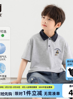 多多家男童polo衫短袖T恤儿童半袖2026夏款新款中大童刺绣上衣潮