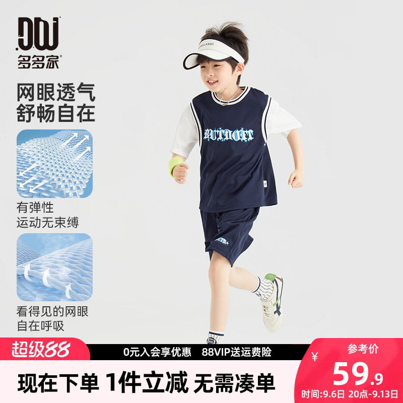 多多家男童套装儿童夏款两件套图片