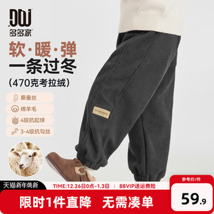 中大童长裤 多多家男童加绒灯芯绒裤 新款 2025秋冬款 潮 子儿童休闲裤