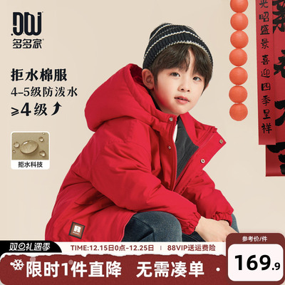 多多家男童棉服儿童秋冬季棉衣