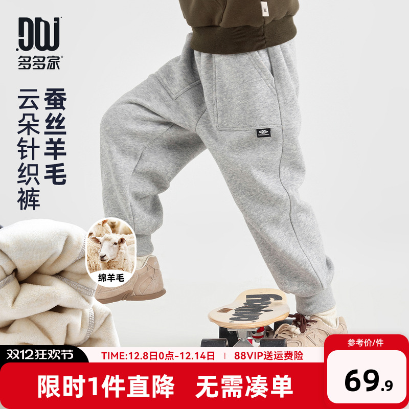 多多家男童裤子儿童秋冬季长裤