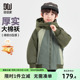 男孩拼色保暖洋气棉衣 秋冬季 多多家男童棉服儿童外套2025冬装 新款