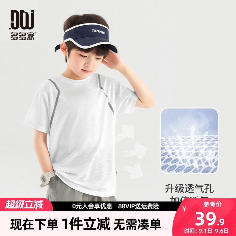 多多家男童短袖T恤夏款儿童半袖图片