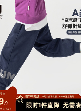 多多家男童卫裤2026春秋款新款儿童运动裤中大童春装印花洋气裤子