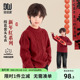 儿童中大童洋气绞花保暖冬装 新款 2025秋冬季 多多家男童毛衣针织衫