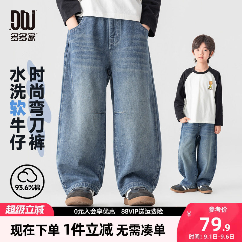 多多家男童裤子儿童春秋季长裤图片