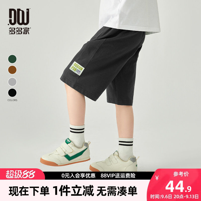多多家男童短裤夏季儿童裤子图片