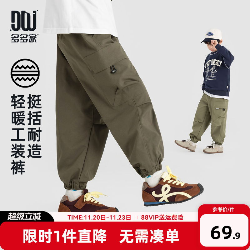 多多家男童裤子儿童春秋款