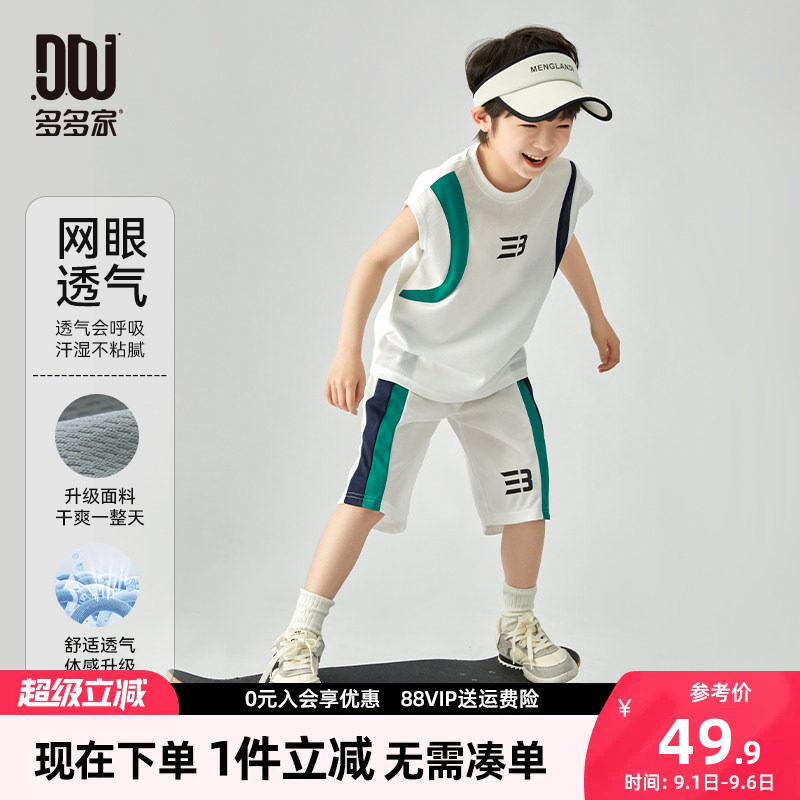 多多家男童套装夏季儿童背心短裤图片