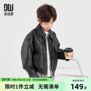 多多家男童皮衣外套2026春秋新款 儿童中大童宽松休闲夹克上衣春装