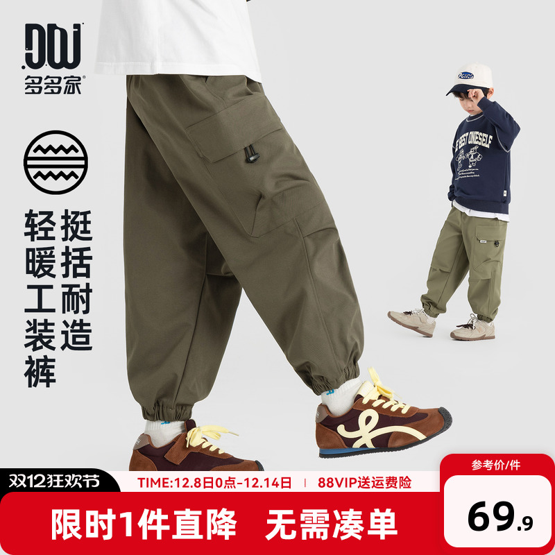 多多家男童裤子儿童春秋款