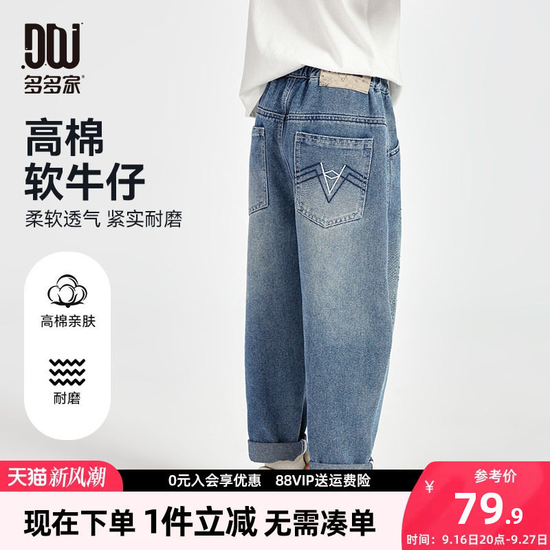 多多家男童裤子儿童春秋款长裤										