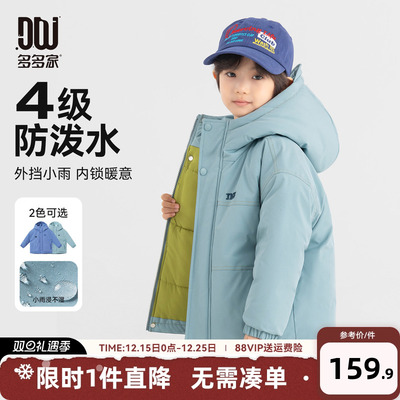 多多家男童棉服儿童秋冬季棉衣