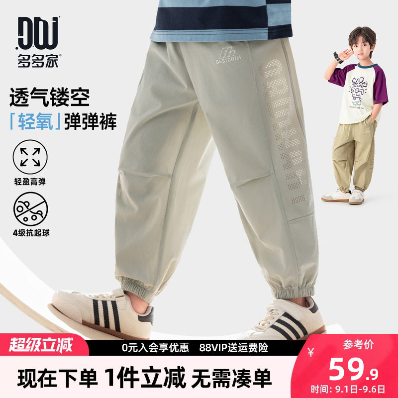 多多家男童裤子儿童夏装图片