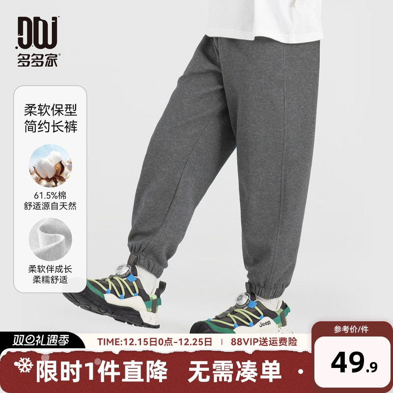 多多家男童裤子儿童春秋款