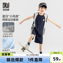 两件套男孩网眼洋气 多多家男童运动套装 2025夏款 新款 儿童背心短裤