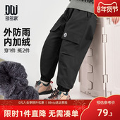 儿童加厚男孩洋气裤 多多家男童工装 子 冬装 新款 裤 防泼水2025秋冬款