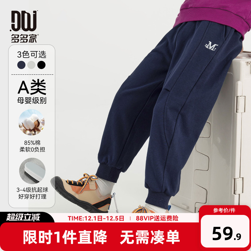 多多家男童裤子儿童春秋款