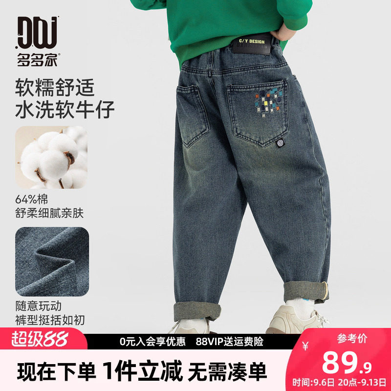 多多家男童裤子儿童春秋款图片