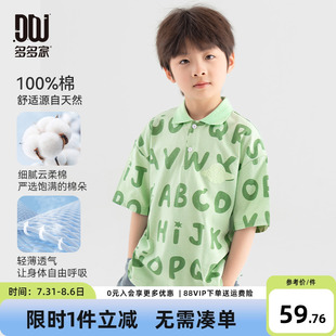 儿童字母半袖 多多家男童短袖 夏季 polo衫 男孩上衣 满印纯棉2025新款