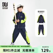两件套 儿童中大童撞色拼接春装 多多家男童运动服套装 2026春秋新款