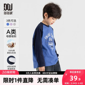 印花插肩袖 儿童中大童美式 潮 T恤纯棉2026春秋新款 多多家男童长袖