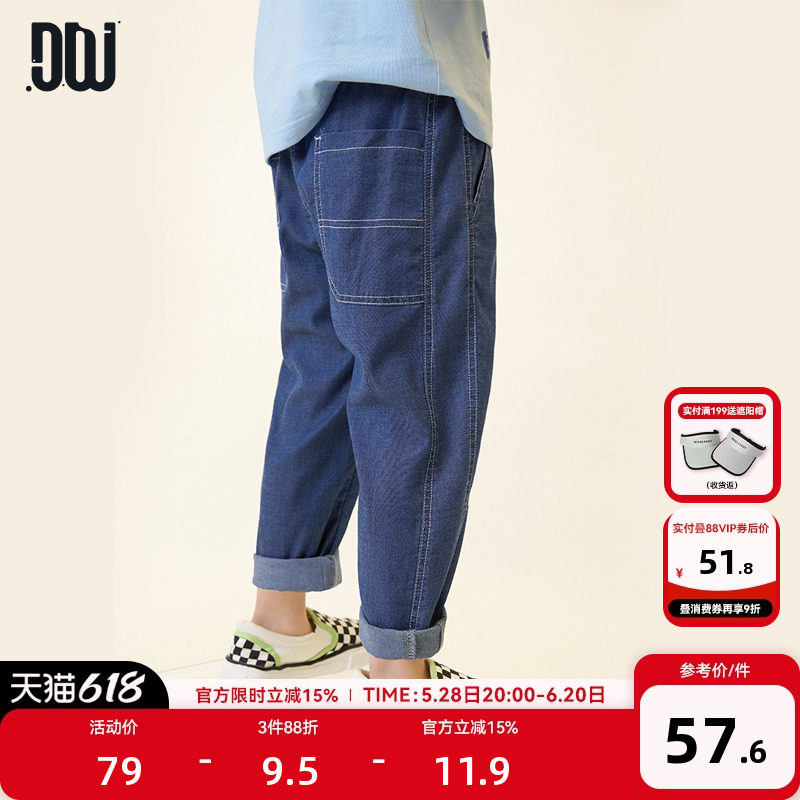 多多家 男童牛仔防蚊裤夏季薄款透气儿童裤子2025新款夏装长裤