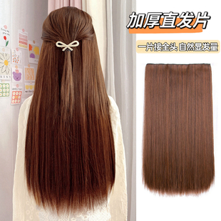 假发片女长直发头顶一片式u型无痕接发片增加发量蓬松隐形贴发片