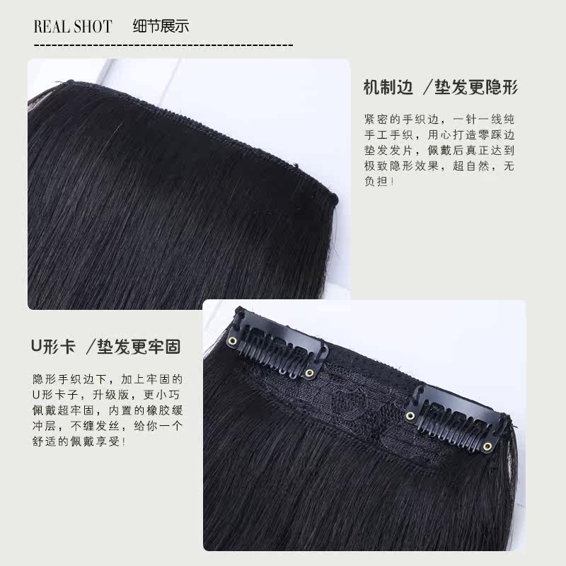 Extension cheveux - Ref 217919 Image 4