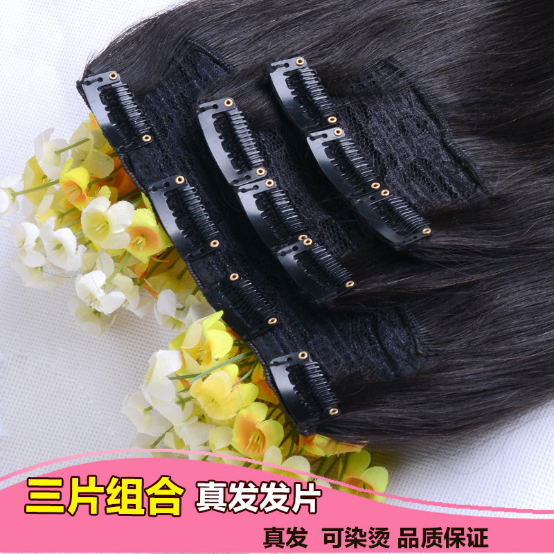 Extension cheveux - Ref 218969 Image 1