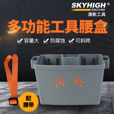 澳新木工钉子盒钉兜钉桶