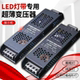 220v转12v24v变压器超薄黑金刚开关电源适配器400w低压灯带驱动器