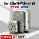 220v转12v电源转换器监控开关电源24v电源适配器10a12伏变压器dc8