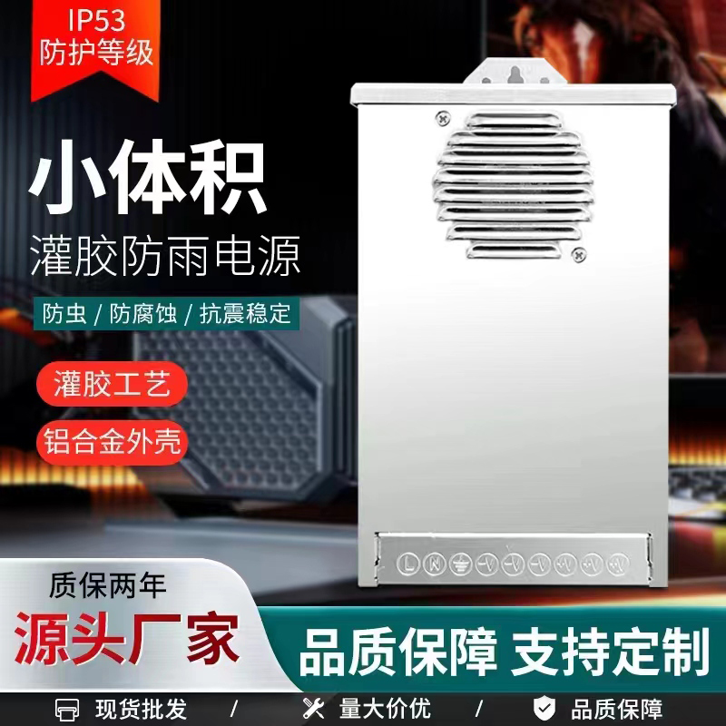 防雨户外亮化工程电源变压器