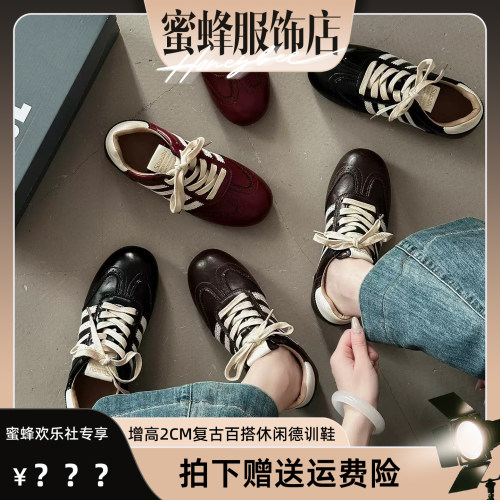 【蜜蜂欢乐社】增高2CM复古百搭透气休闲女德训鞋K385575
