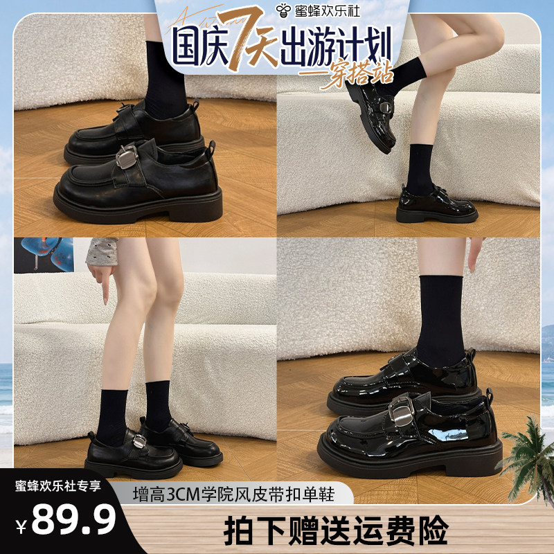 【蜜蜂欢乐社】增高3CM学院风皮带扣单鞋K385251